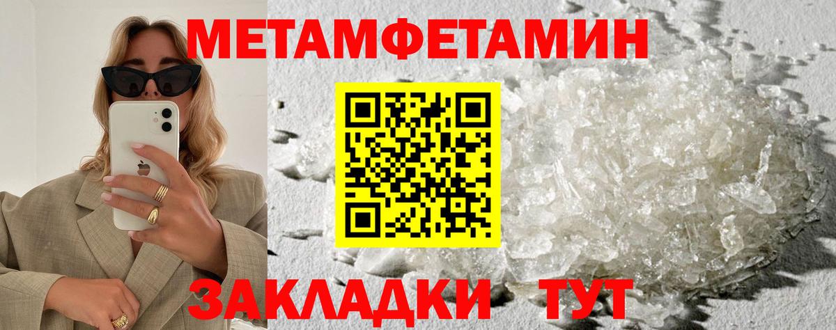 Амфетамин  Amphetamine 98%  Вход с VPN  Рязань 