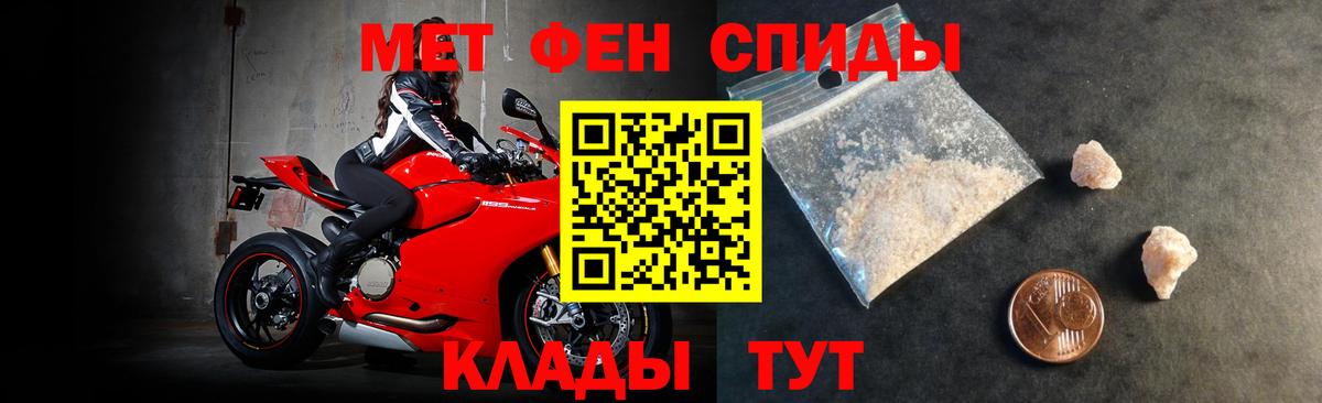 АМФЕТАМИН 97% Рязань