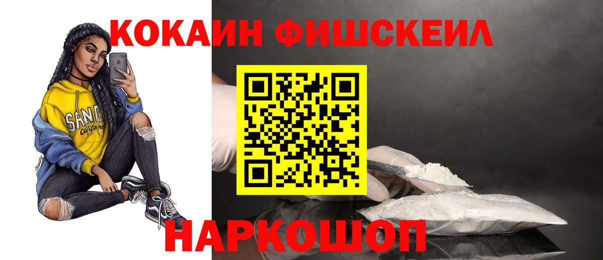 Cocaine 98% Рязань