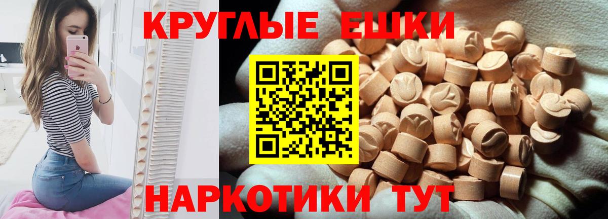Рязань  Экстази MDMA  Вход с VPN  Экстази 99% 