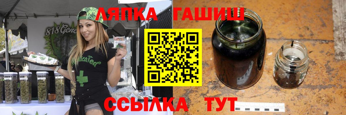 ГАШИШ гашик Рязань
