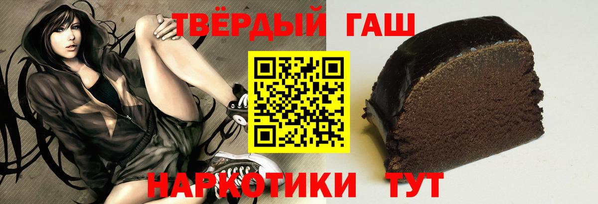 Рязань  Гашиш индика сатива  Вход с VPN  ГАШИШ 40% ТГК 
