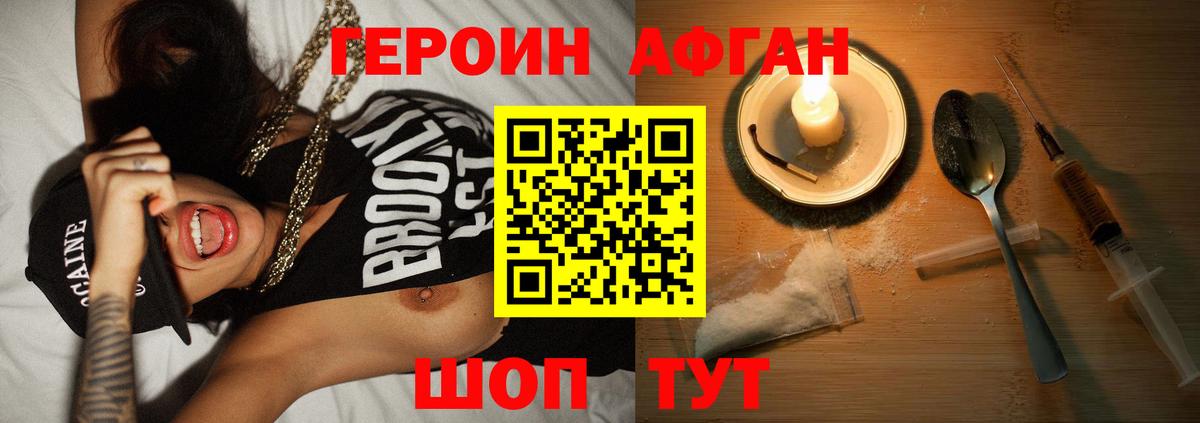 Мефедрон  Рязань  Мефедрон кристаллы  LSD-25  Cocaine  Гашиш  Вход с VPN  Канабис  ГАШ 