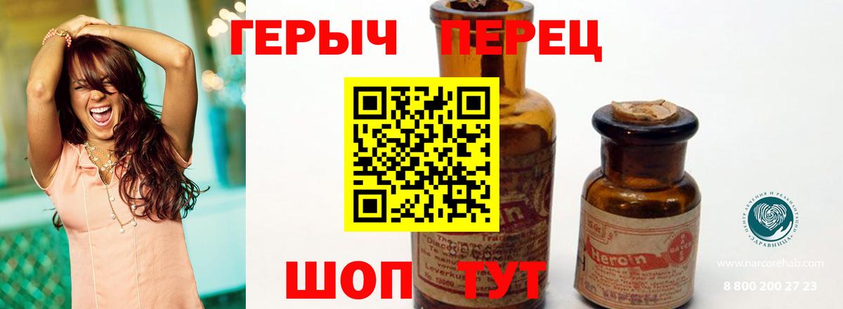 ГЕРОИН белый  Вход с VPN  ГЕРОИН  Рязань 