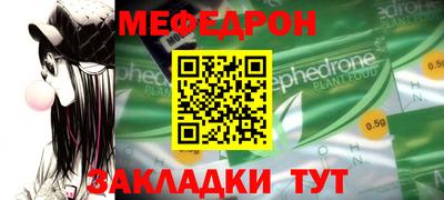 mix Новозыбков