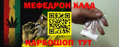 mix Новозыбков