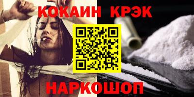 мяу мяу мука Новокубанск