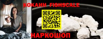 мяу мяу мука Новокубанск