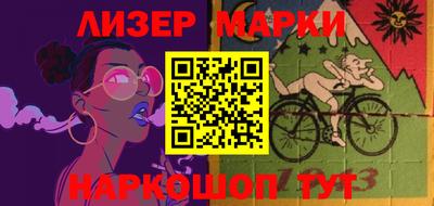 mix Новозыбков