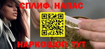 мяу мяу мука Новокубанск