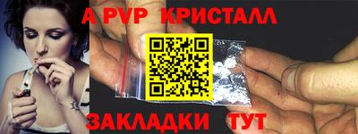 мяу мяу мука Новокубанск