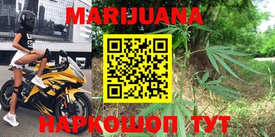 мяу мяу мука Новокубанск