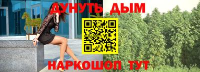 мяу мяу мука Новокубанск
