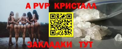 мяу мяу мука Новокубанск