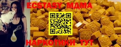мяу мяу мука Новокубанск