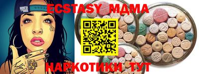 MDMA Новодвинск