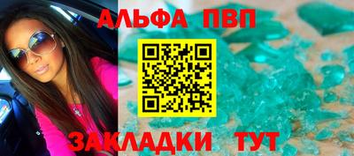 mix Новозыбков