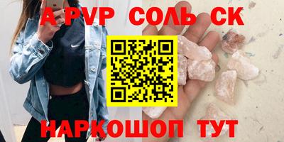 MDMA Новодвинск