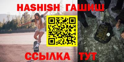 mix Новозыбков