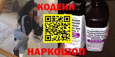 мяу мяу мука Новокубанск