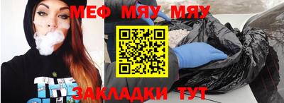 mix Новозыбков