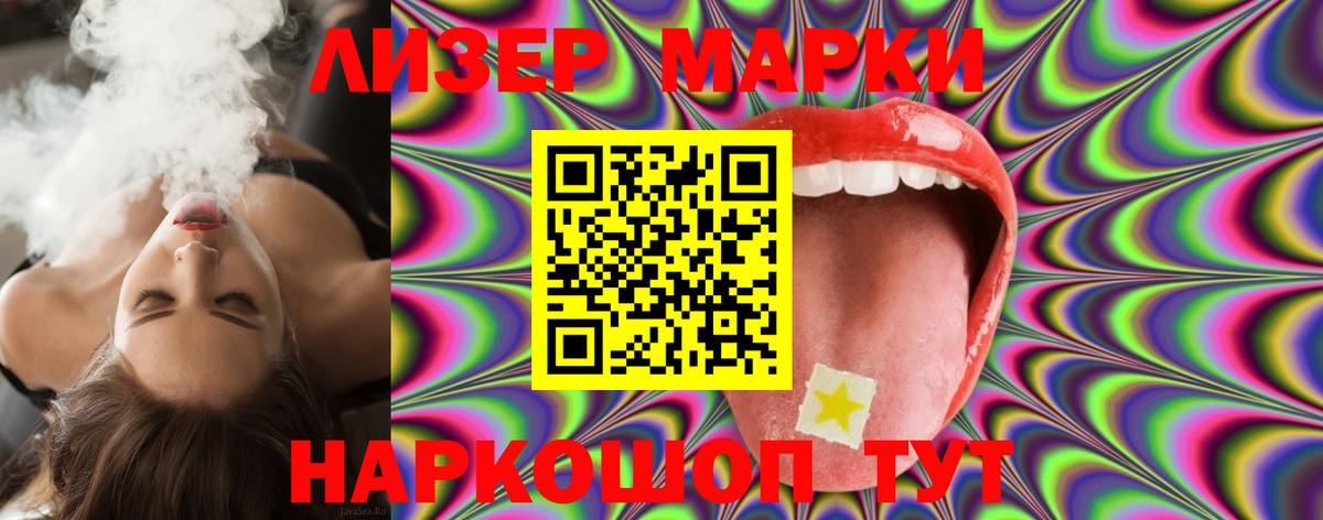 LSD-25 экстази кислота Рязань