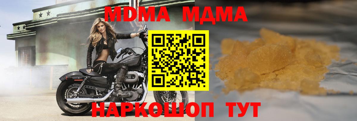 MDMA Molly  Вход с VPN  Рязань 