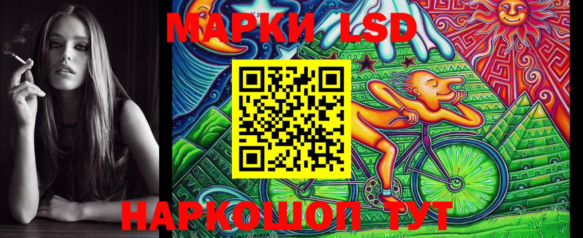 Марки N-bome  Марки 25I-NBOMe 1500мкг  Вход с VPN  Рязань 