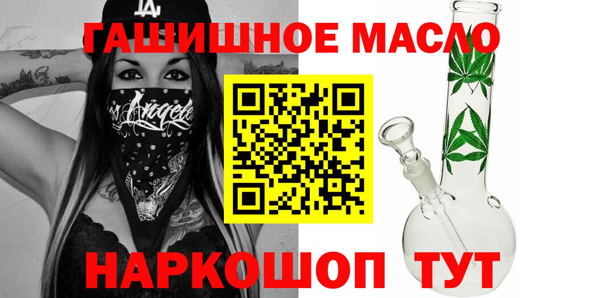 Дистиллят ТГК вейп  ТГК вейп с тгк  Вход с VPN  Рязань 