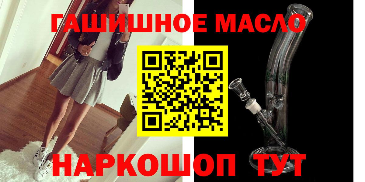 ТГК Wax Рязань