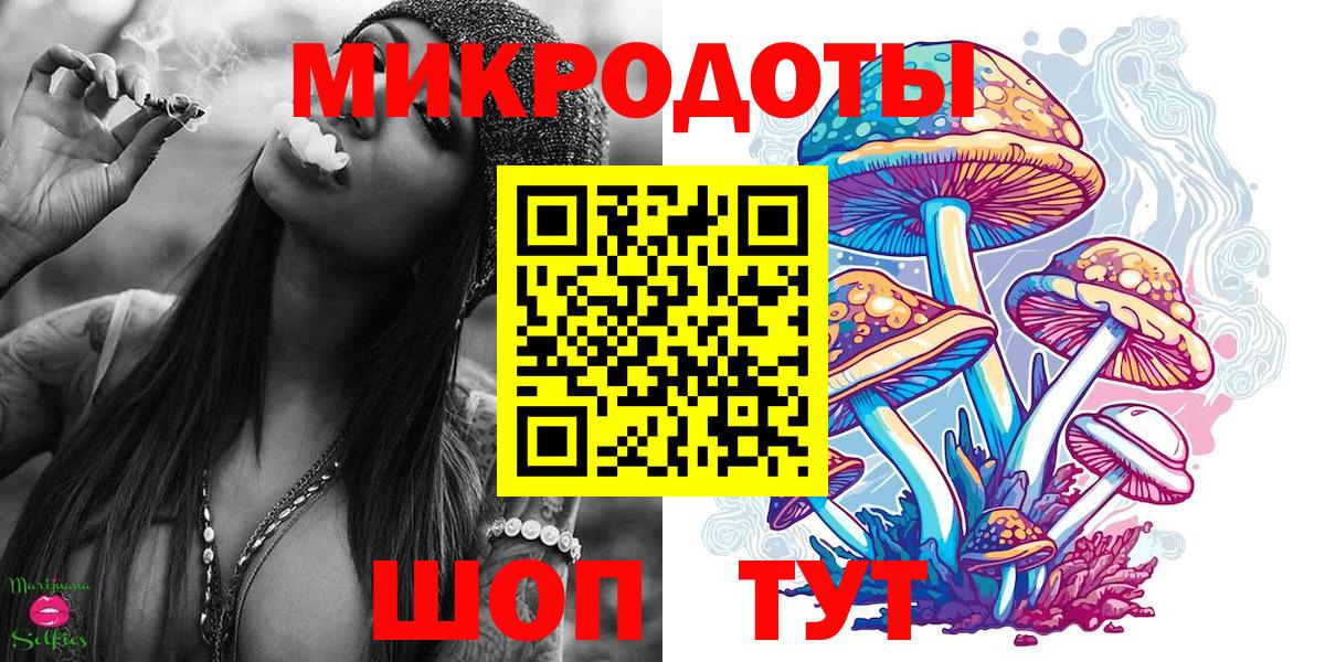 Галлюциногенные грибы прущие грибы  Вход с VPN  Рязань 